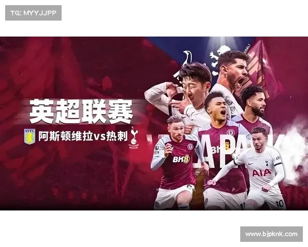 热刺连胜纪录延续:本赛季的初步表现 热刺连胜纪录延续:本赛季的初步表现