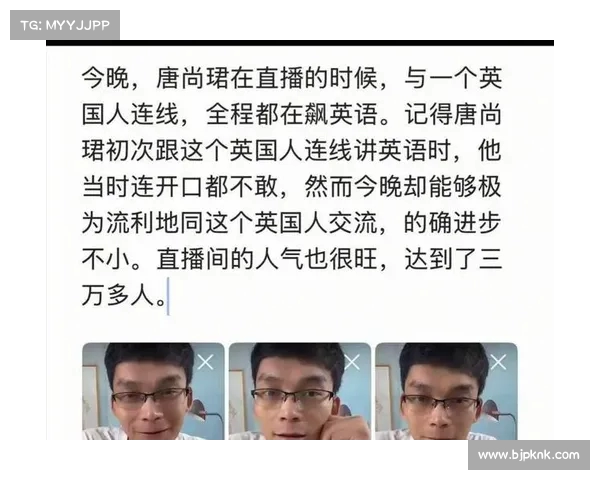 直播分享唐尚珺学业成绩,数学突出物理情有独钟,意欲报考冷门专业 直播分享唐尚珺学业成绩,数学突出物理情有独钟,意欲报考冷门专业