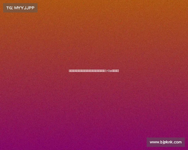 湖人新任主帅定了！卡尔宣布接受赫尔利的拒绝报价(nba湖人主帅)