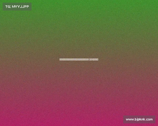 莱德斯马转会河床，期待在阿根廷联赛展现新风采(里科·莱德斯马)