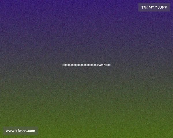 随性风格来袭!萨拉赫社媒晒短发自拍,展现全新自我(sarah萨拉赫) 随性风格来袭!萨拉赫社媒晒短发自拍,展现全新自我(sarah萨拉赫)